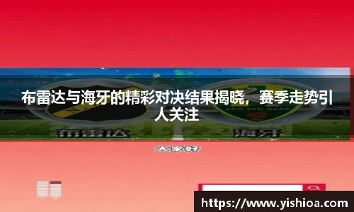 OETY体育