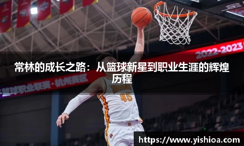 欧亿体育