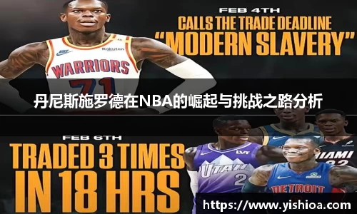 欧亿体育
