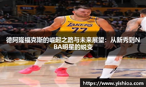 OETY欧亿·(中国)体育官方网站