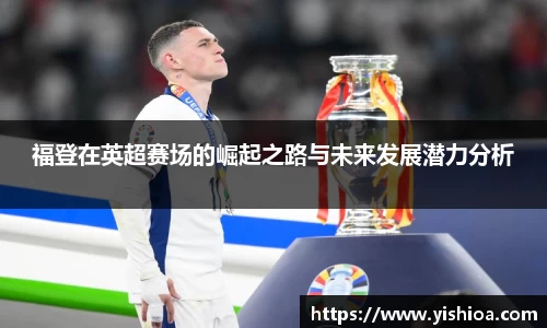 OETY欧亿·(中国)体育官方网站