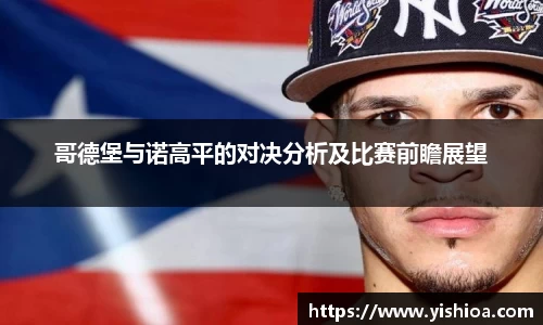 OETY欧亿·(中国)体育官方网站