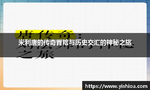 OETY欧亿·(中国)体育官方网站