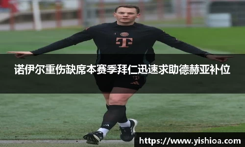 OETY欧亿·(中国)体育官方网站