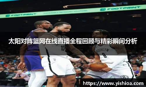 OETY欧亿·(中国)体育官方网站