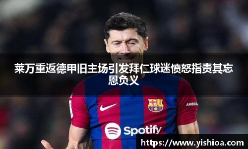 欧亿体育