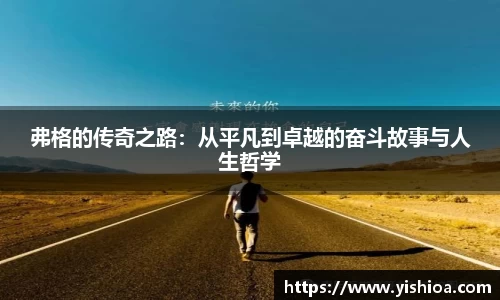 欧亿体育